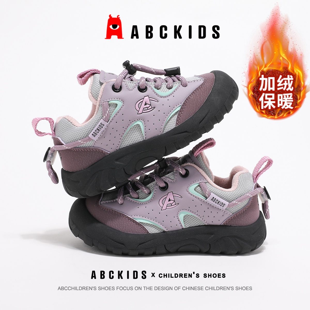 ABCkids儿童运动鞋冬季新款