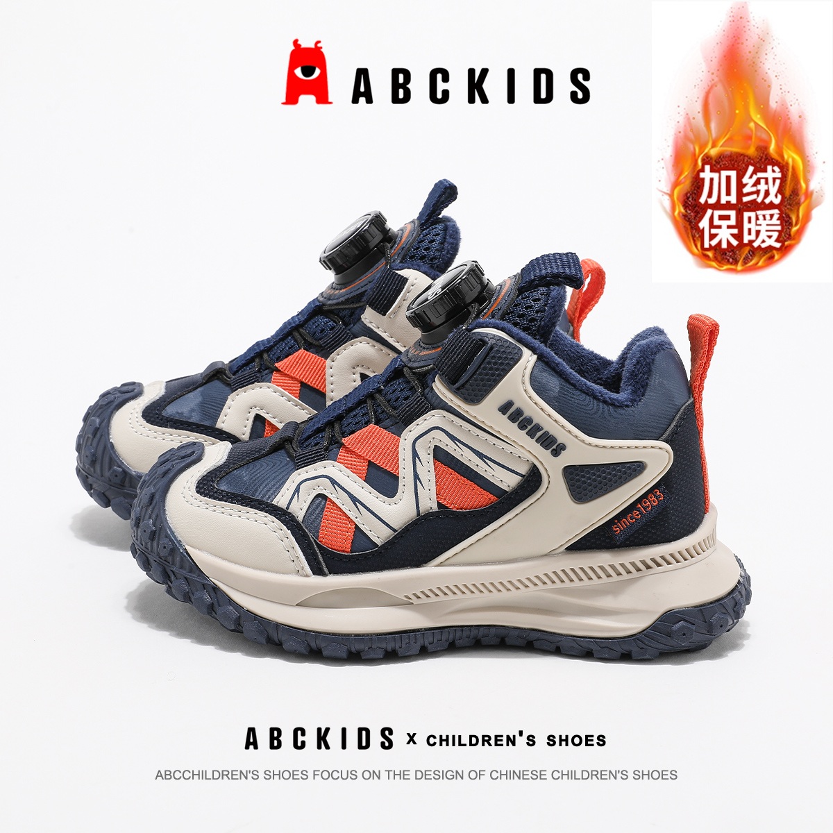 ABCkids儿童休闲棉鞋2025冬季