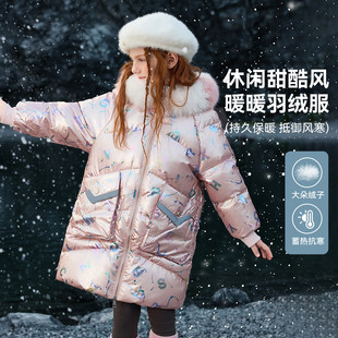 Abckids女童羽绒中长款外套冬装白鸭绒毛领连帽户外羽绒服