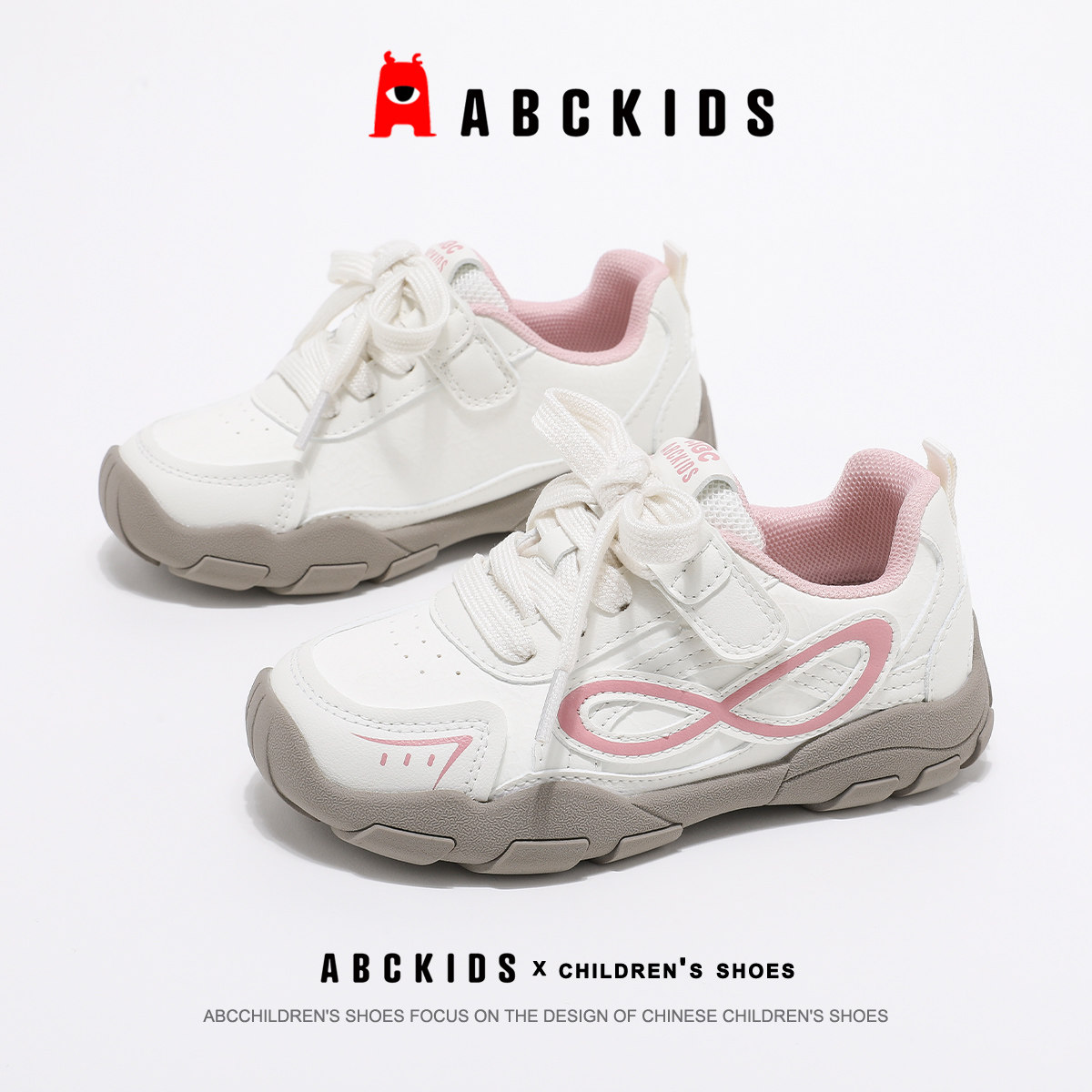 abckids男女童大童运动鞋2026秋新款复古跑步鞋老爹鞋时尚休闲鞋