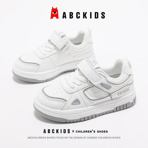 ABCkids儿童板鞋软底休闲鞋