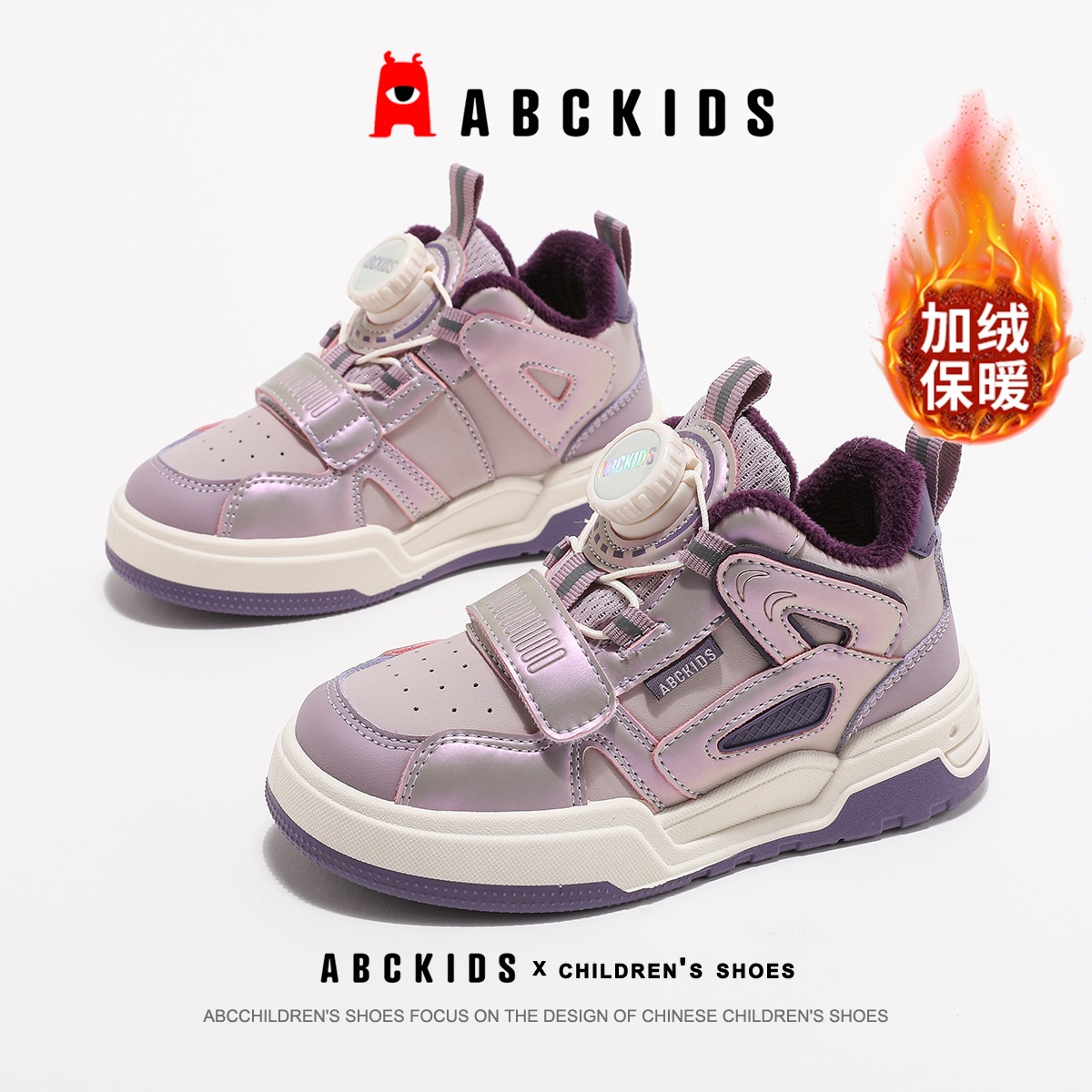 ABCkids儿童休闲鞋2025冬季新款