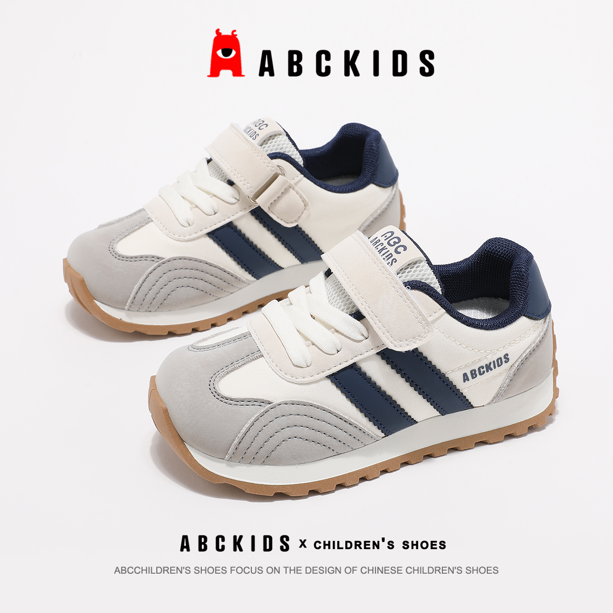 ABCkids童鞋2025春季新款