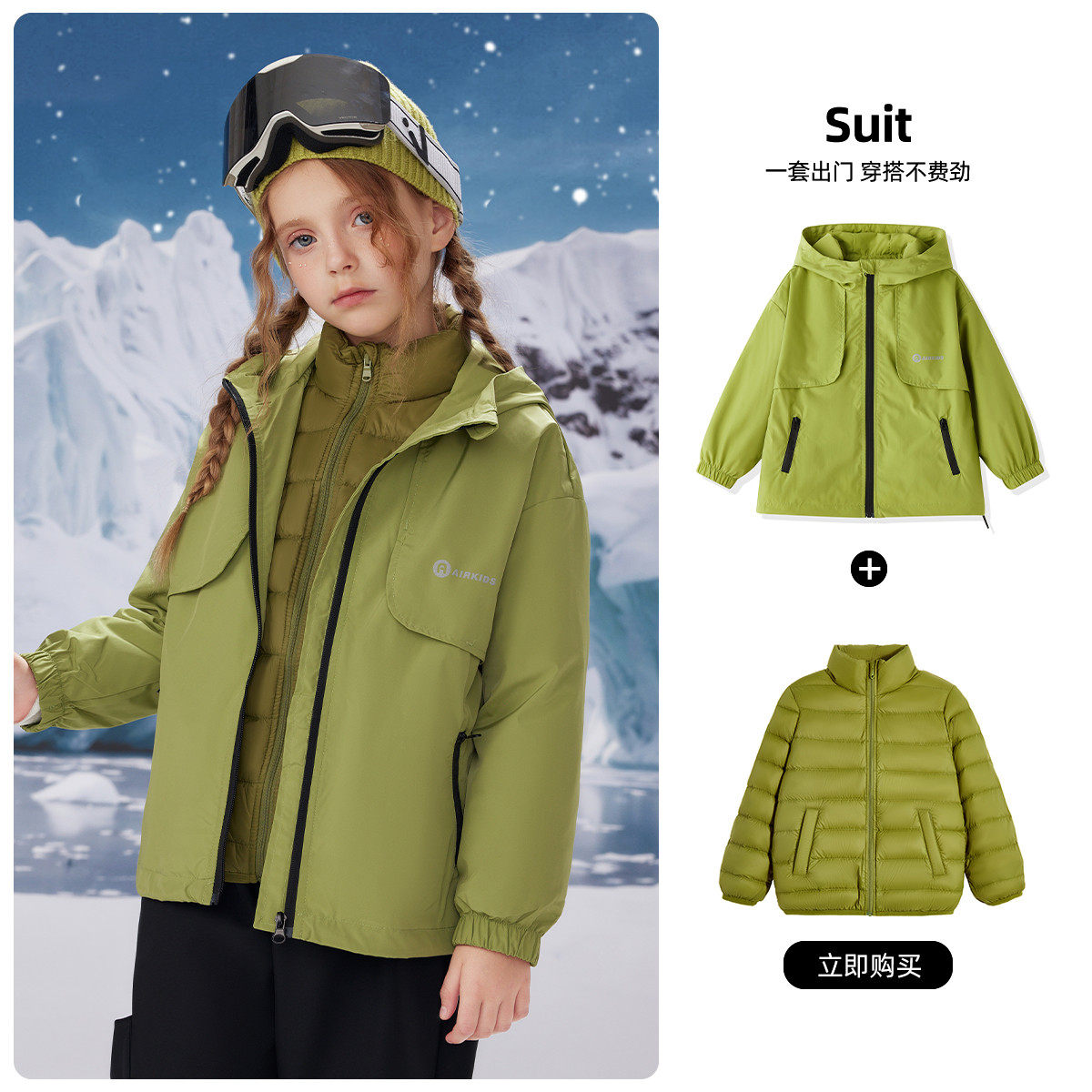 ABCKIDS90绒男女童保暖内搭冬款防水抗风连帽外套,童装/婴儿装/亲子装,羽绒服,淘宝优惠券,粉丝福利购,淘宝优惠卷