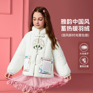 Abckids三防国风新中式刺绣羽绒服女童冬款保暖时尚外套