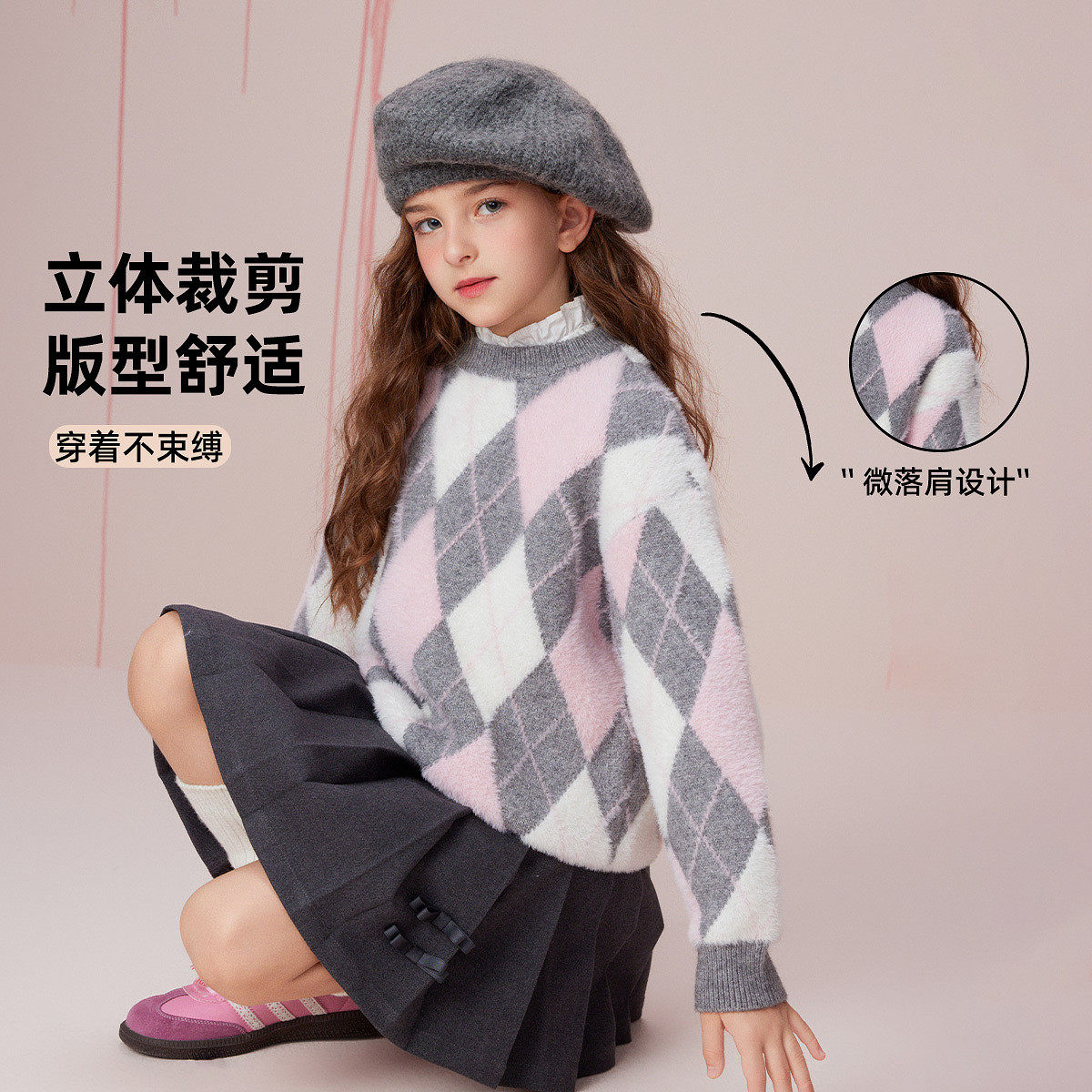 abckids学院风女童毛衣冬中大童落肩撞色毛衣