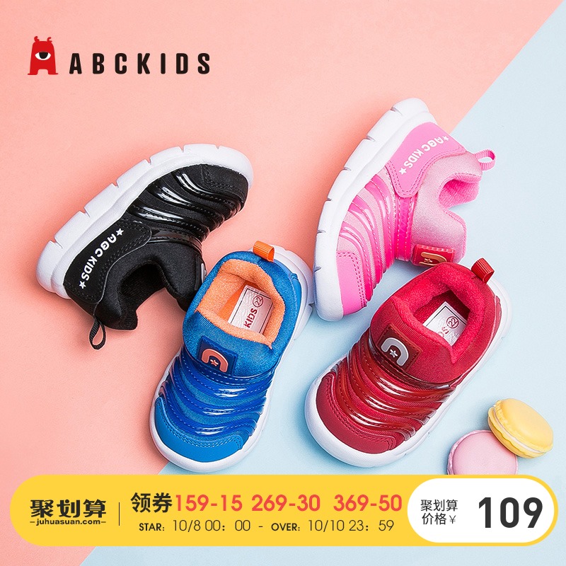 abckids冬季新款男女童棉鞋运动鞋限50000张券