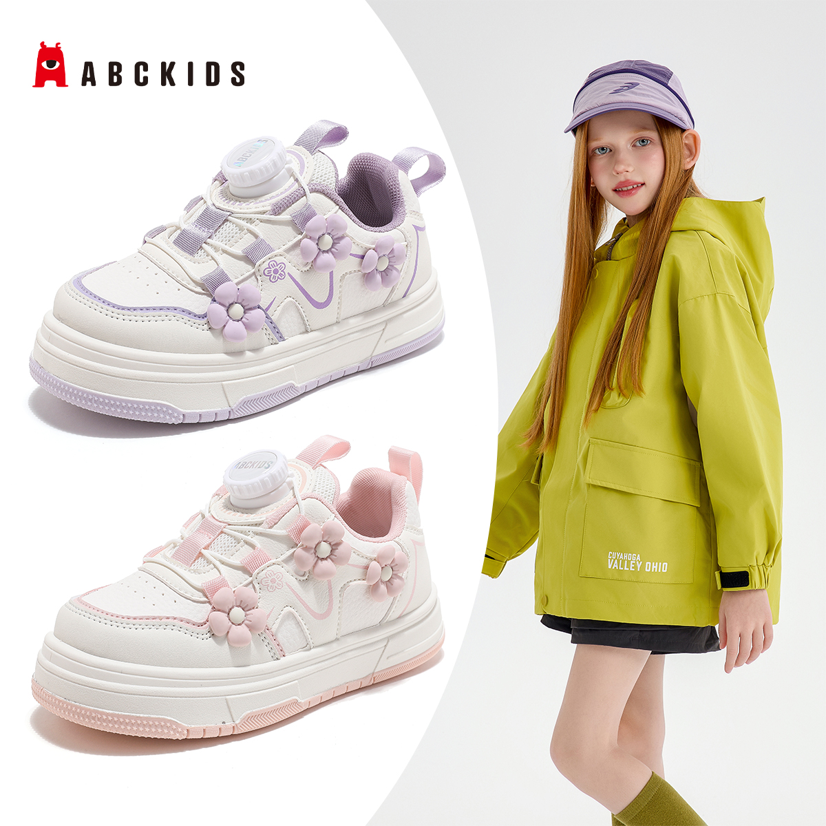 【行业新品】百搭板鞋