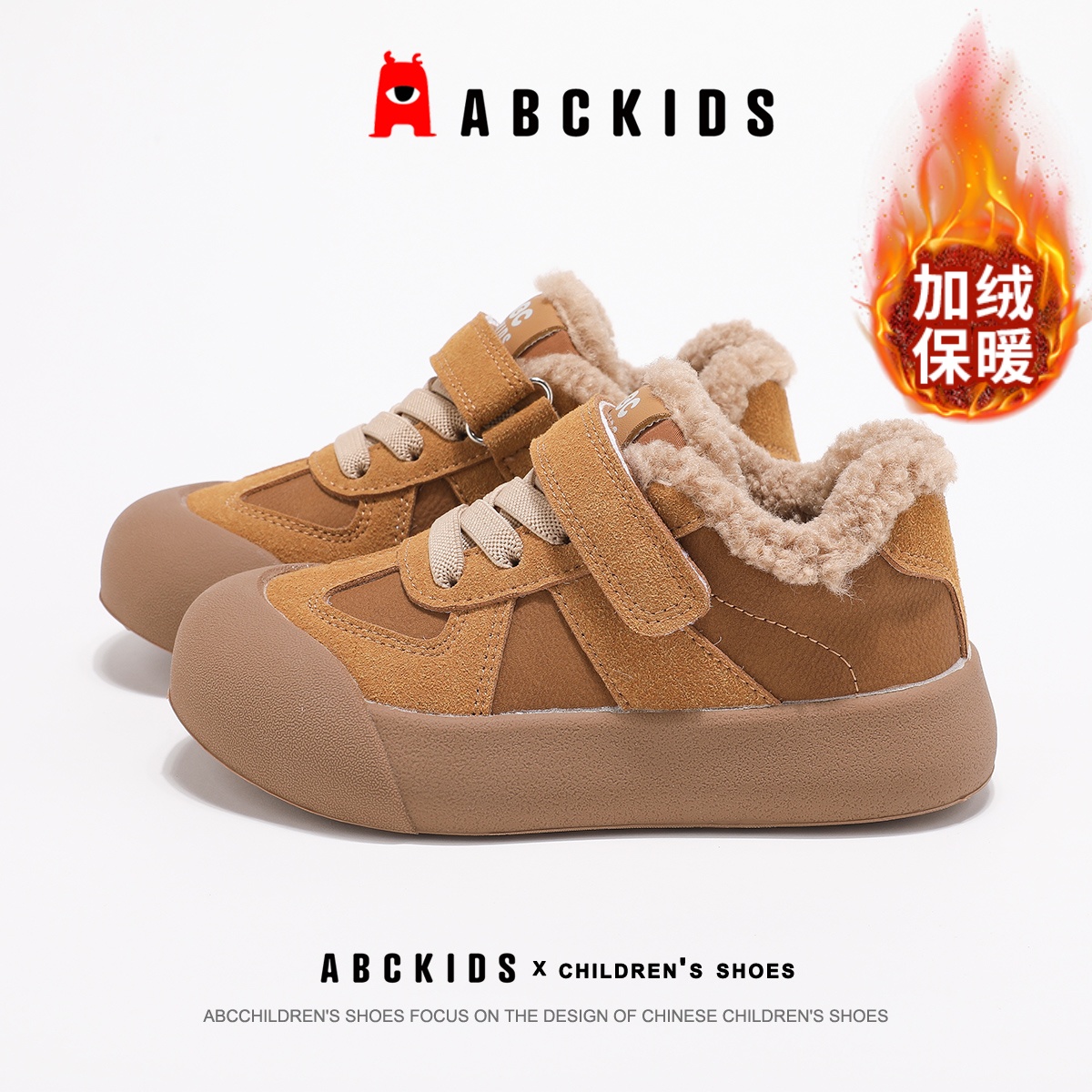 ABCkids加绒保暖2025冬季新款