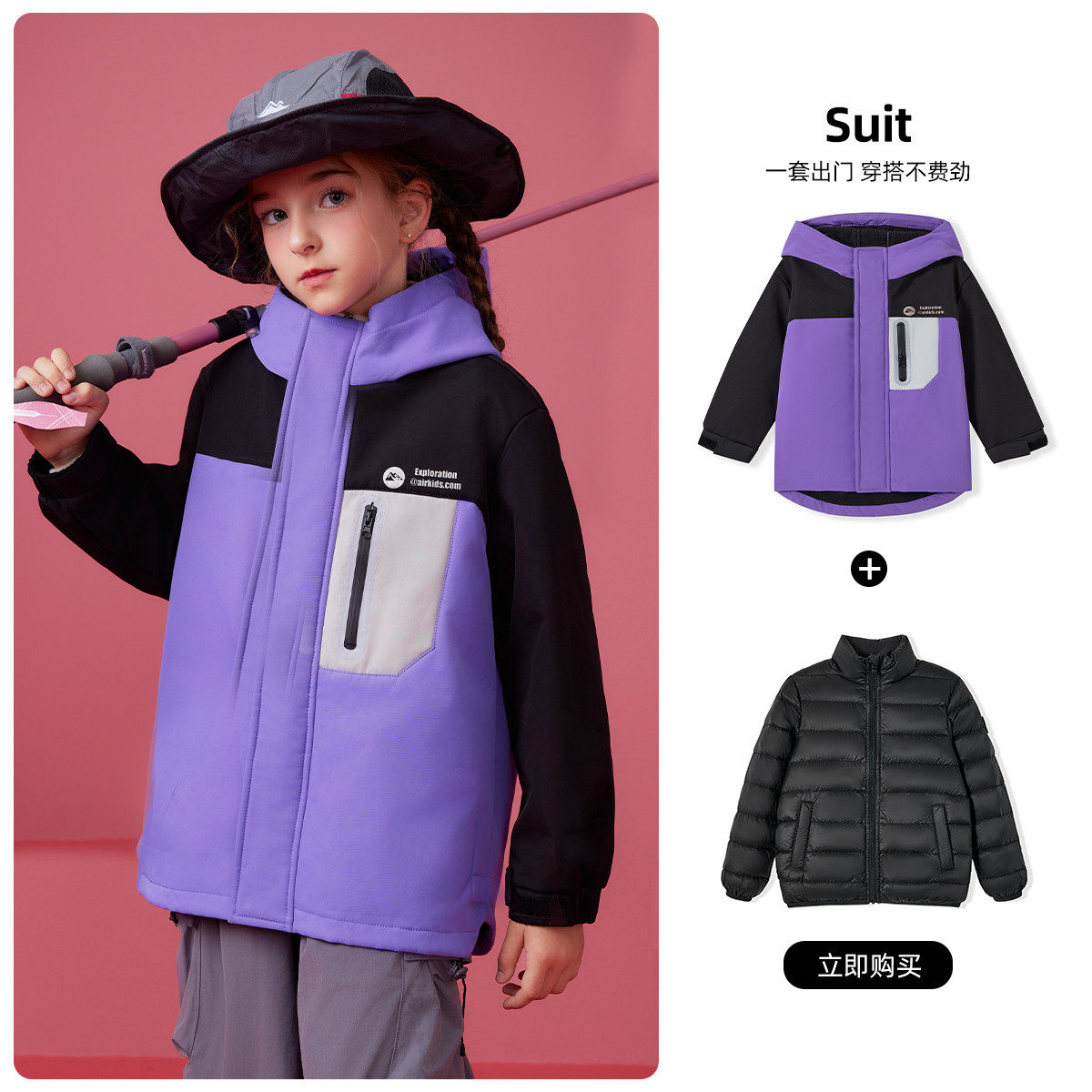 ABCKIDS冬款女童90绒保暖内搭儿童户外外套,童装/婴儿装/亲子装,羽绒服,淘宝优惠券,粉丝福利购,淘宝优惠卷