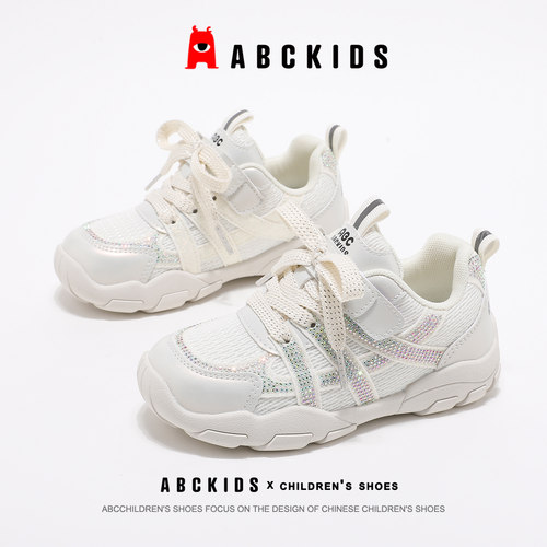 ABCKIDS童鞋儿童运动鞋女童网面透气休闲鞋防滑春秋魔术贴小白鞋