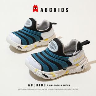 毛毛蟲女童休閑機(jī)能鞋 abckids兒童童鞋 新款 男童中小童學(xué)步鞋 春季