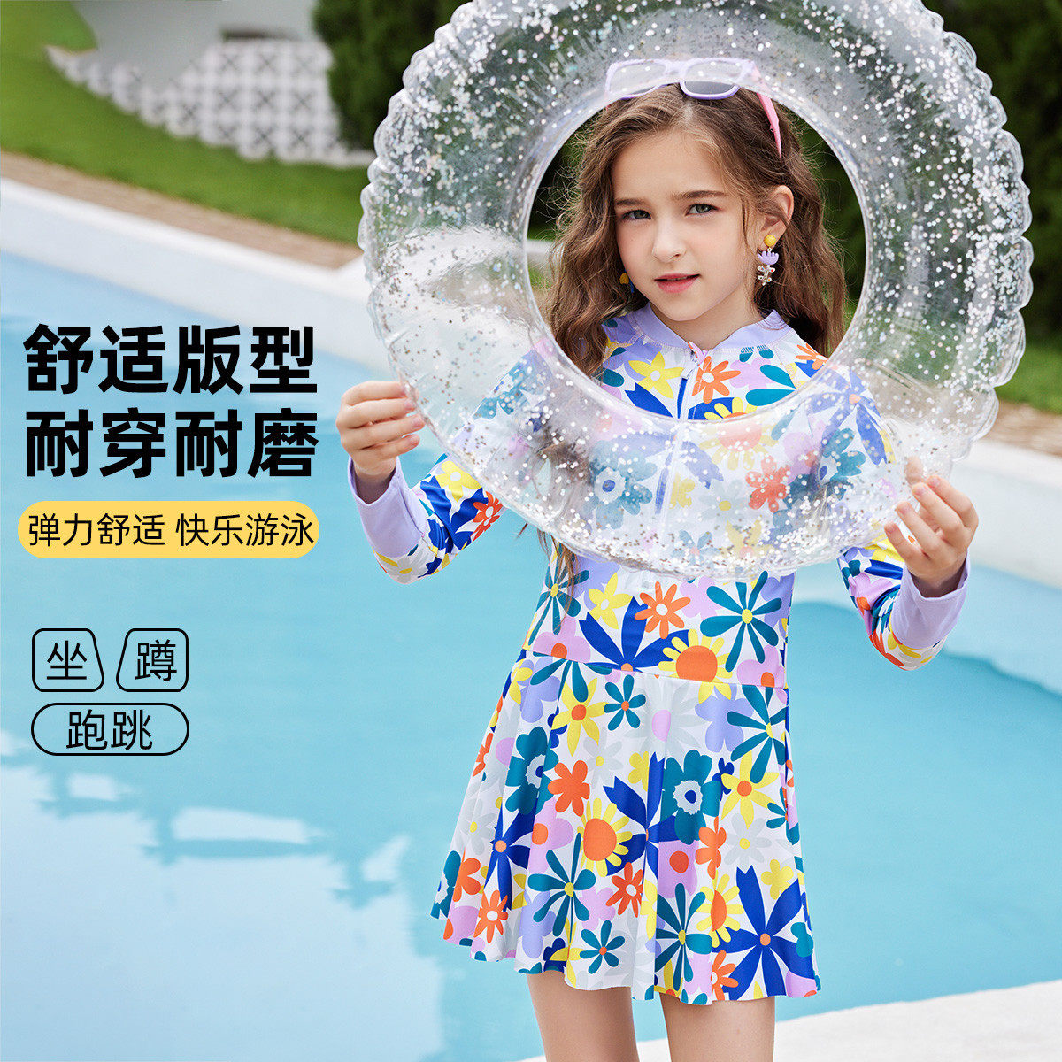abckids含泳帽安全短裤女童夏长袖中大儿童下水连体式泳裙