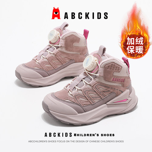 ABCkids儿童棉鞋冬季新款