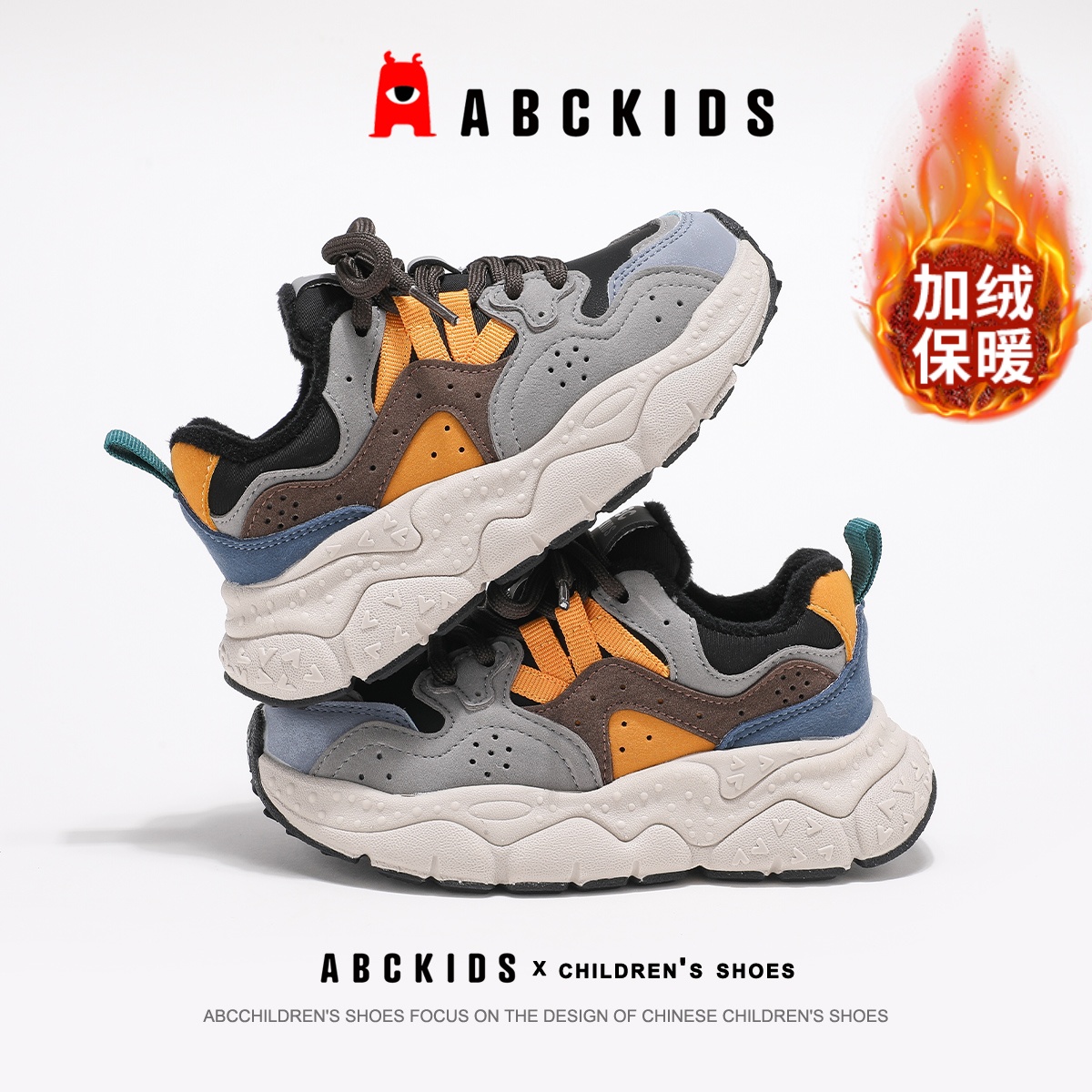 ABCkids童鞋男童加绒加厚运动鞋