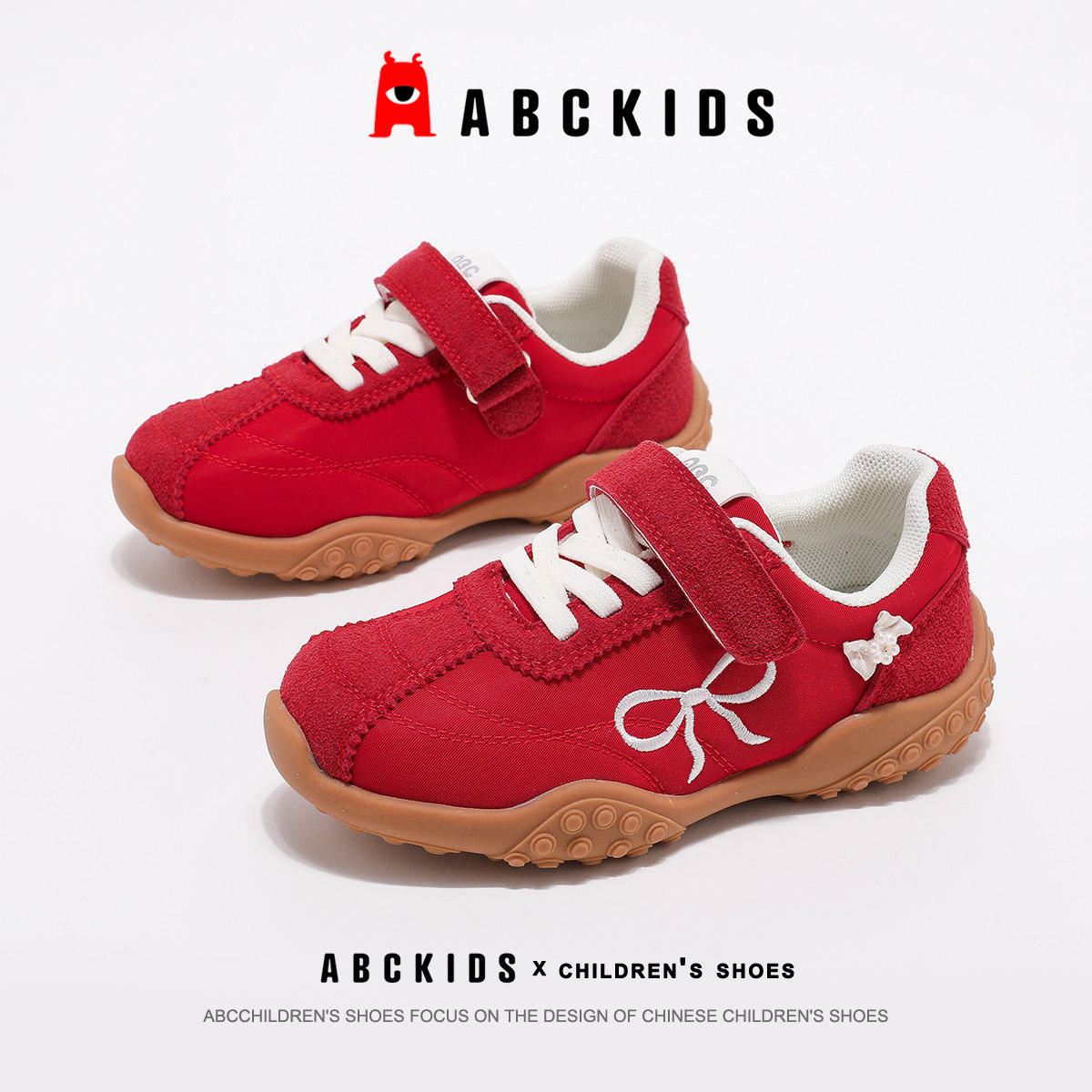 abckids儿童运动鞋2026秋大童女童阿甘鞋复古时尚百搭防滑跑步鞋
