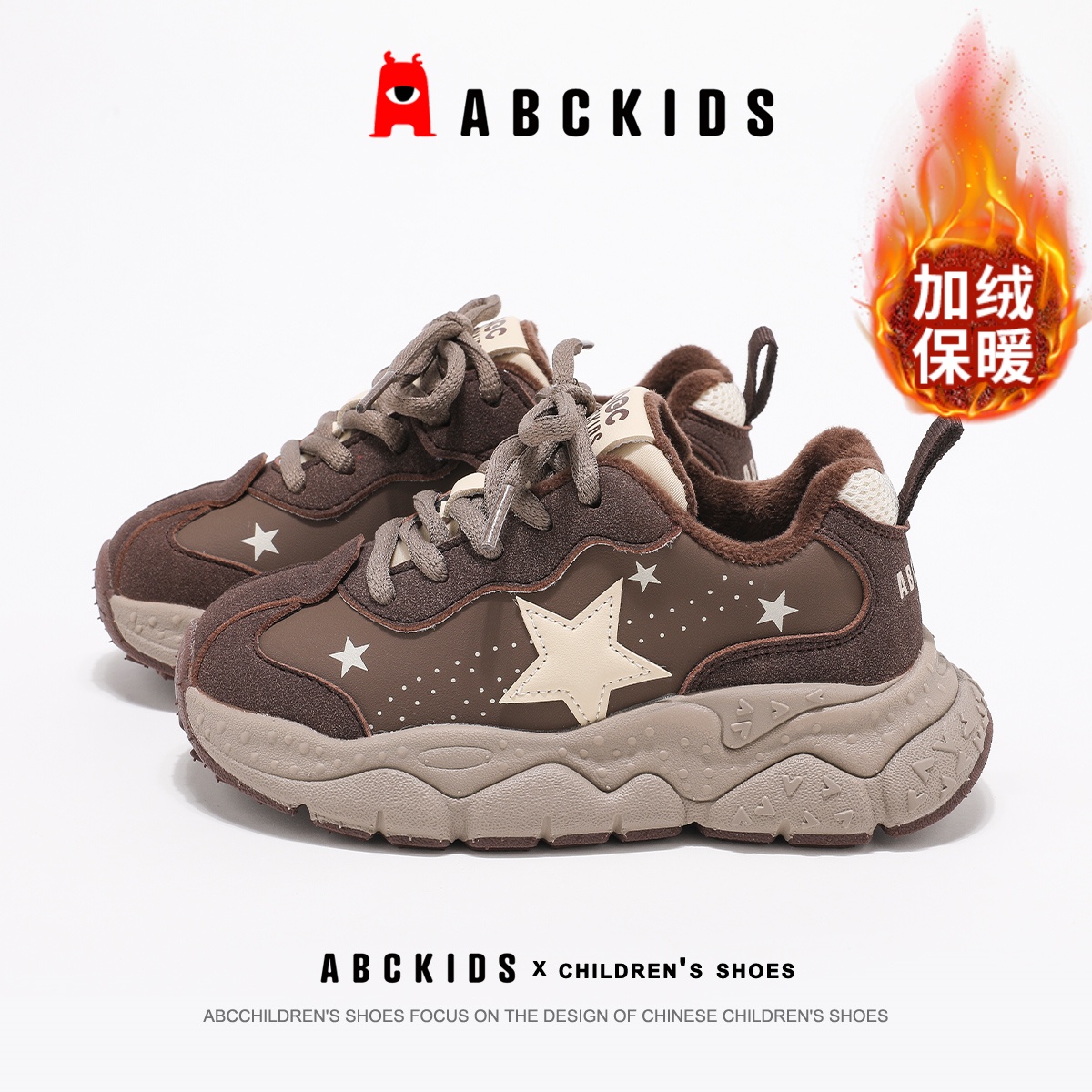 ABCkids童鞋男童防寒防滑休闲鞋