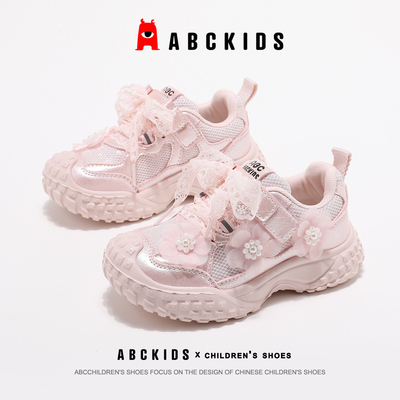 ABCkids女童运动鞋软底跑步鞋