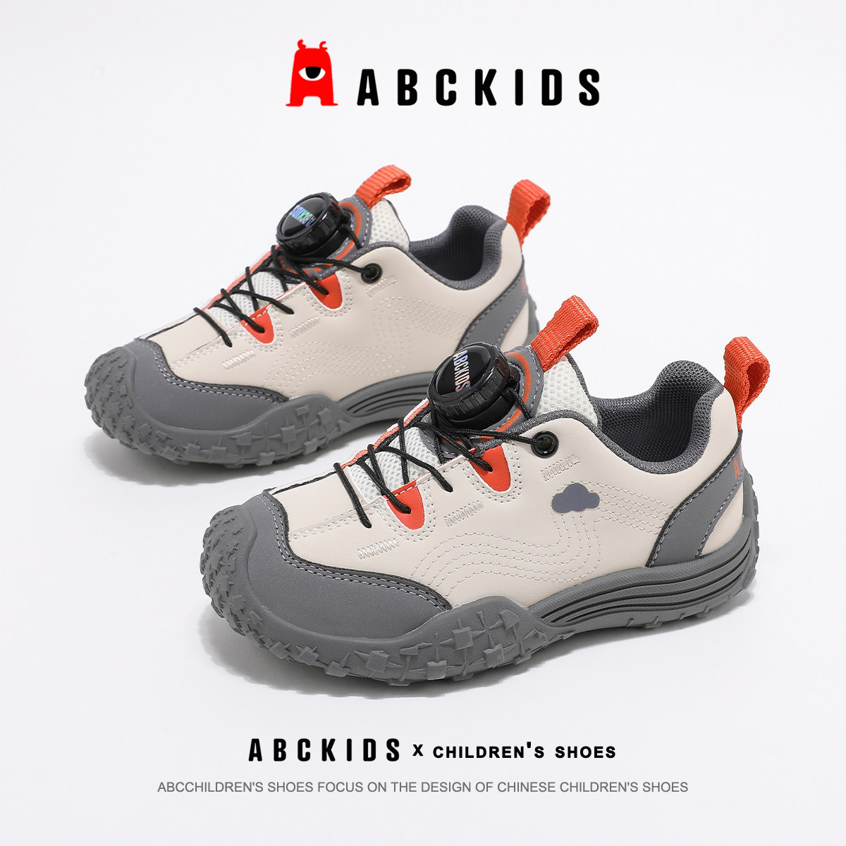 ABCKIDS童鞋儿童户外登山鞋男女童运动鞋防滑徒步鞋春秋款休闲鞋