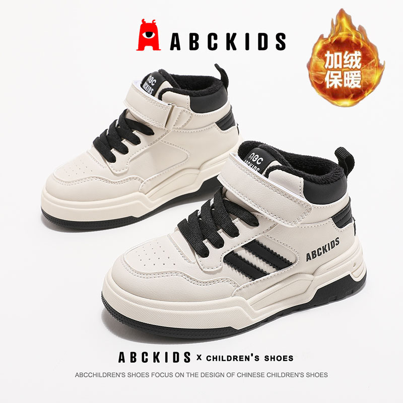 【行业新品】加绒板鞋