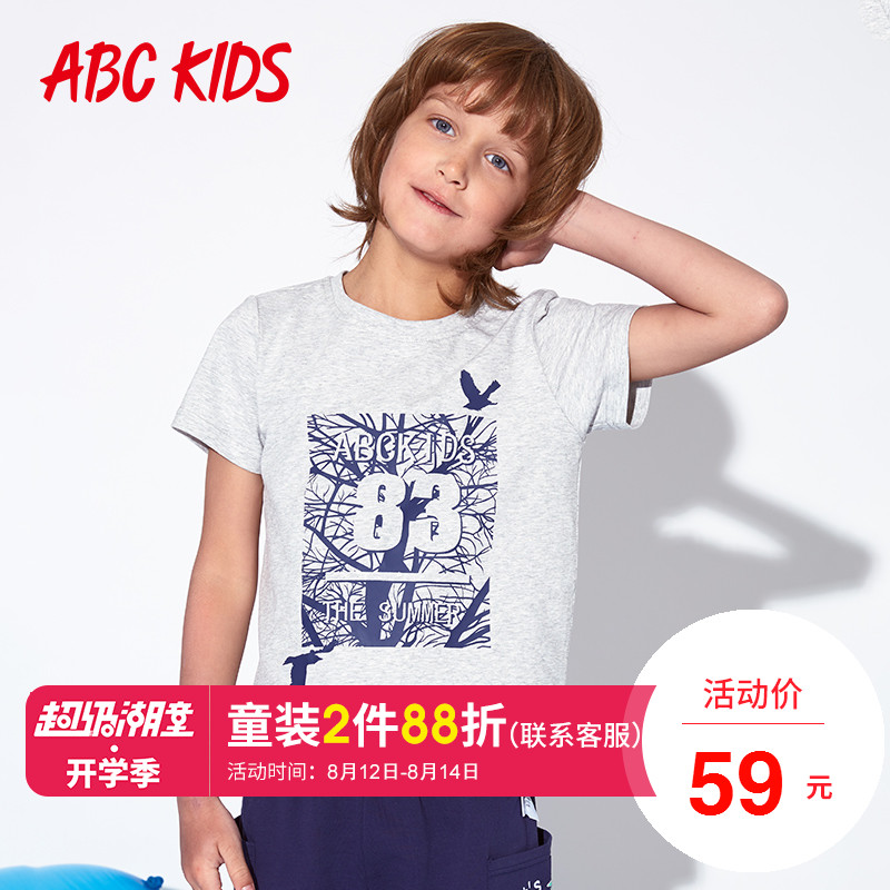 abckidsͯװ 2018ÏÄ×°ÄÐͯ¶ÌÐäÖÐͯTÐôѧÉúÔ²Áì´òµ×Äк¢Ê±ÉÐÉÏÒÂ