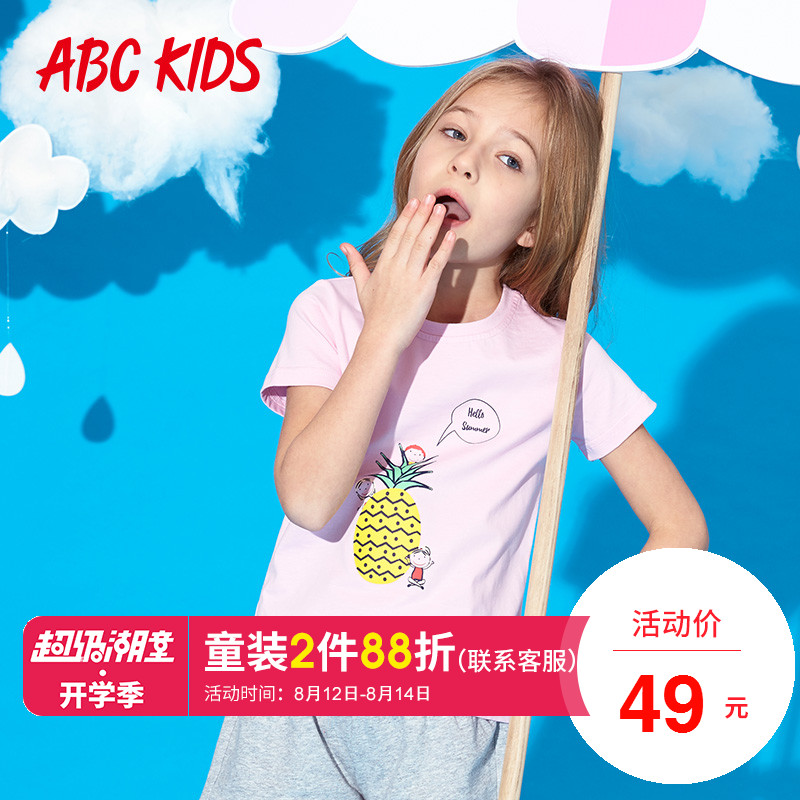 abckidsͯװ 2018Ůͯ¶ÌÐätÐôÏÄ×°ÉÏÒ¶ùͯÌðÃÀÐÝÏд¿ÃÞÌåÐôÍ¸Æø
