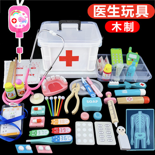 医生玩具男女孩仿真过家家听诊器