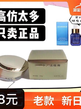 中医祛去痘膏霜正品痘印青春痘闭口粉刺黑头控油收缩毛孔珍珠膏男
