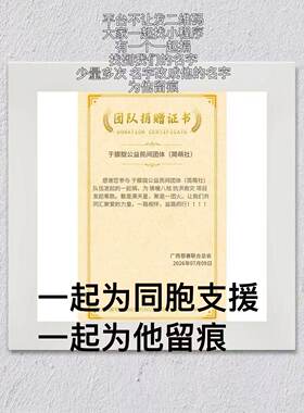 朦言萌语，他的英文字迹，翻译过来就是：万物皆有其时，终归其位