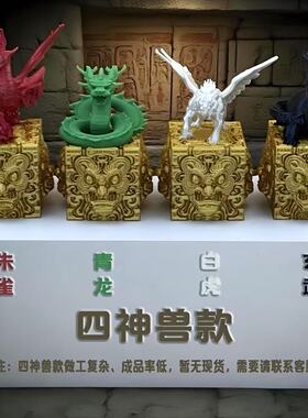 四方神兽饕餮纹台球巧克盒 TP强磁巧粉盒 桌球防潮收纳 偏远包邮