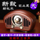 复古高端便携式 新款 收音机老人迷你充电蓝牙音箱播放器戏曲机迷你