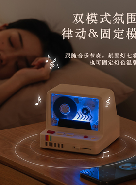 复古磁带蓝牙音箱香薰无线桌面小型音响迷你便携七夕生日礼物夜灯