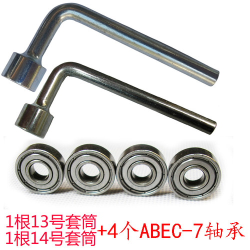 13号14号套筒罗威608高速轴承