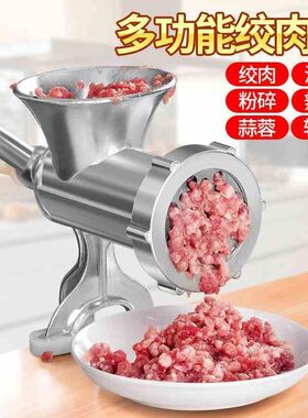 家用小多功能手摇绞肉机
