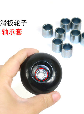 滑板轴承套筒保持圈小鱼板轴套