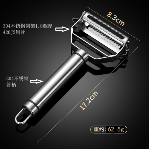 304不锈钢三合一瓜果削皮器