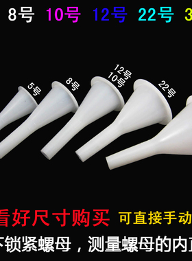 灌香肠漏斗 加长灌肠器 绞肉机配件 漏斗 灌腊肠管5号8号10号22号