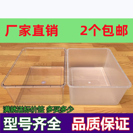 超市散装糖果零食塑料展示盒饼干果冻陈列亚克力透明带盖酱菜盒子