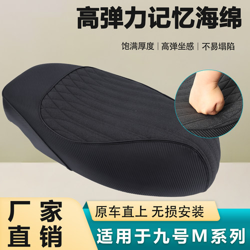 【防水加厚柔软舒适长坐垫】