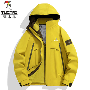 啄木鸟荧光绿冲锋衣女2025新款秋冬小个子户外防风防水三合一外套