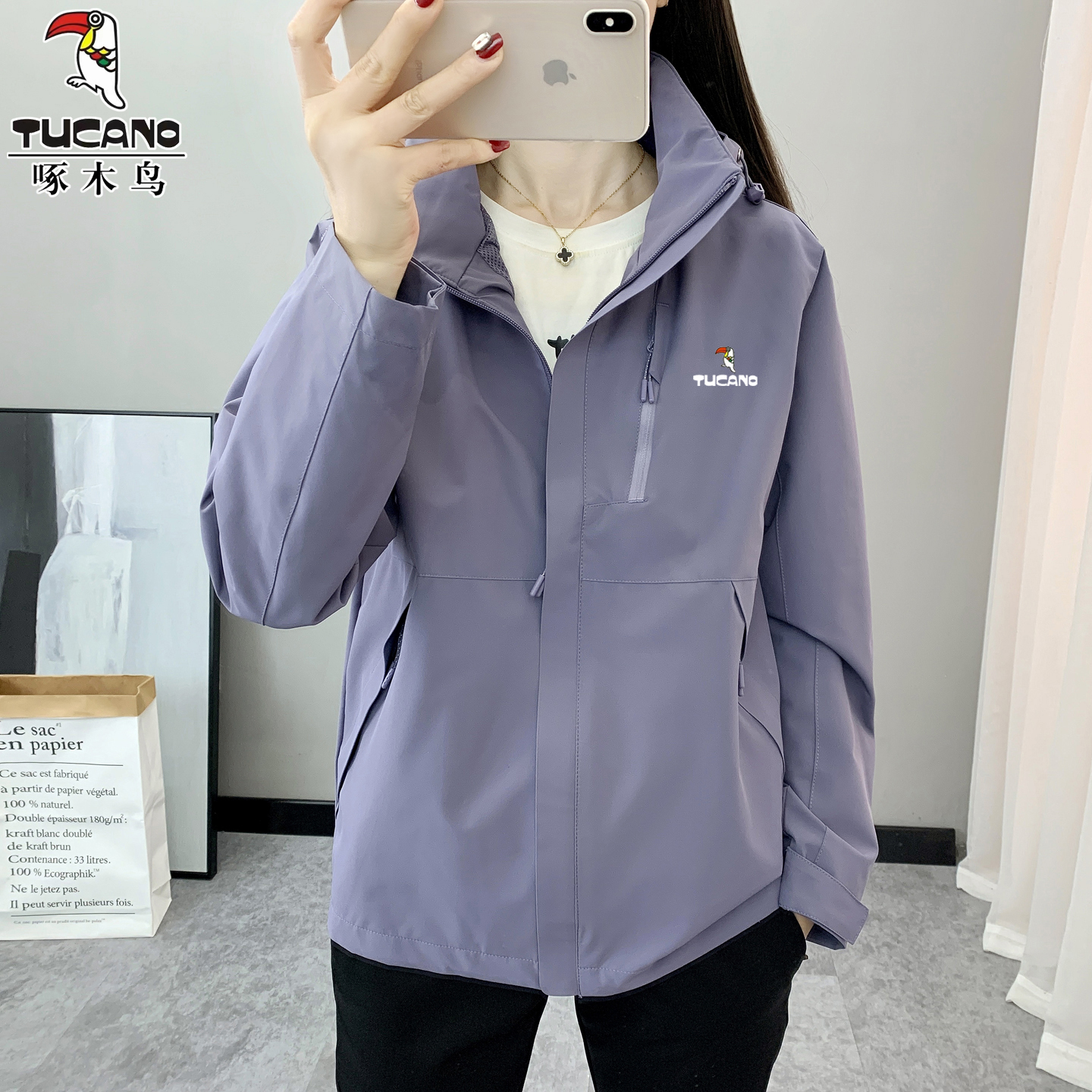 啄木鸟紫色冲锋衣女2025新款春秋季小个子三合一防风防水夹克外套