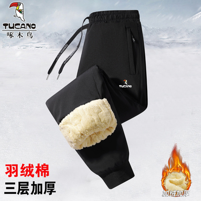 啄木鸟东北零下40度冲锋裤男棉裤