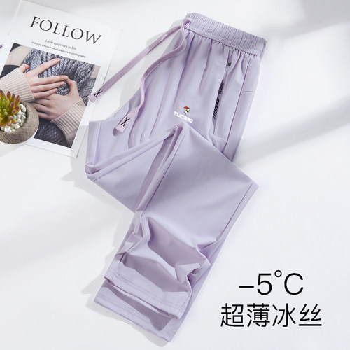 啄木鸟冰丝速干裤子女防晒运动裤