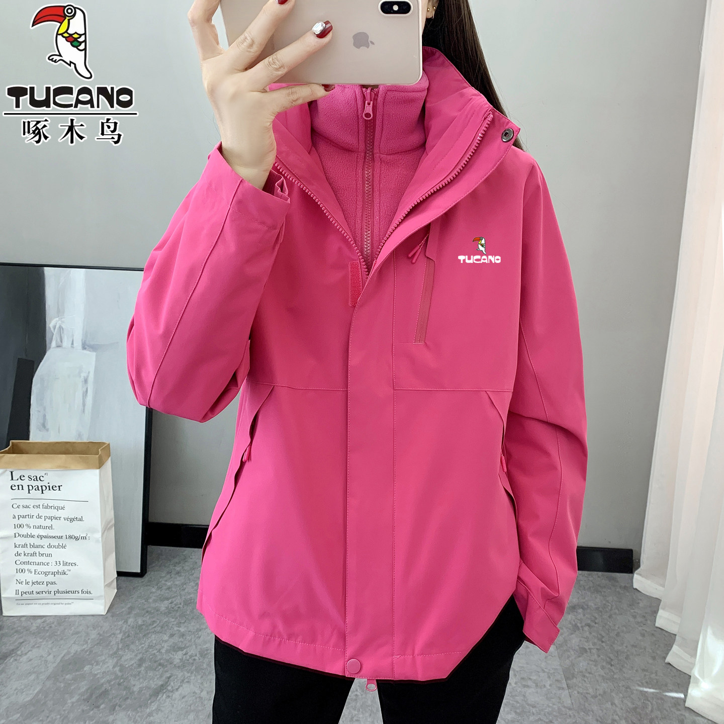 啄木鸟紫玫红冲锋衣女2025新款秋冬防风登山服超好看三合一外套男