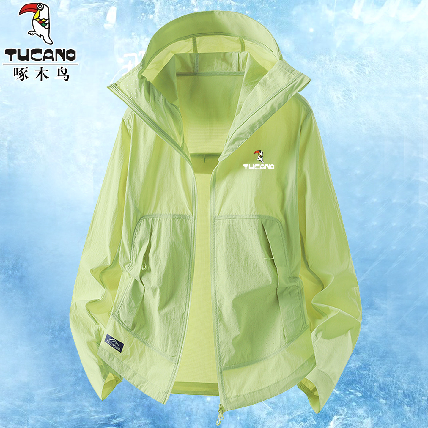 啄木鸟UPF50+防晒衣女2026夏季新款户外轻薄冰丝外套小个子防晒服