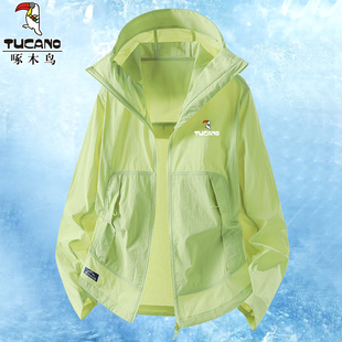 啄木鸟UPF50+防晒衣女2026夏季新款户外轻薄冰丝外套小个子防晒服