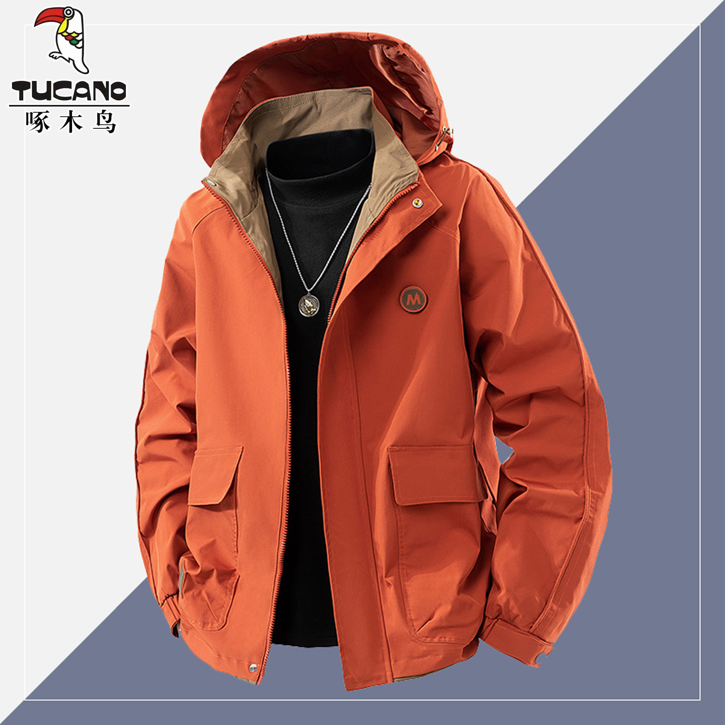 啄木鸟秋冬新款男士可脱卸帽夹克春秋外套宽松大码防水加绒冲锋衣