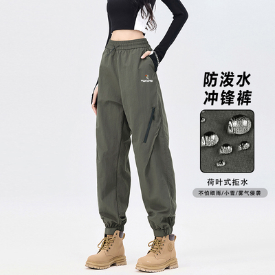啄木鸟冲锋裤女防风防水伞兵裤