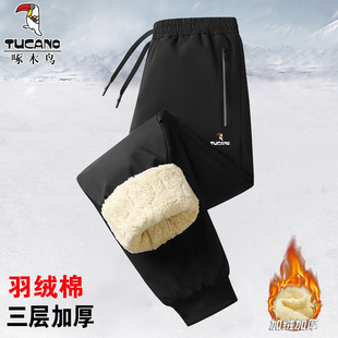 啄木鸟外穿爸爸棉裤男冬季加绒加厚宽松中老年人东北保暖休闲裤子