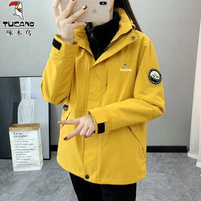 啄木鸟冲锋衣女三合一可拆卸外套